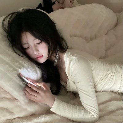 别理陌生人